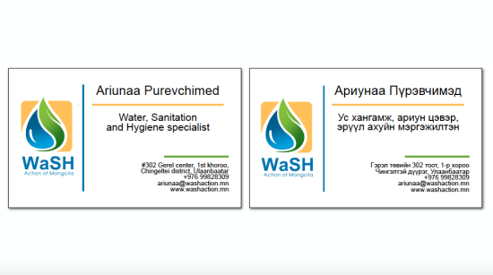 Cartes de visite pour l'équipe de WaSH Action of Mongolia
